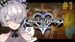 #1【#キングダムハーツ2 /ネタバレ注意 】再び、複雑に絡み合う光と闇の世界へ