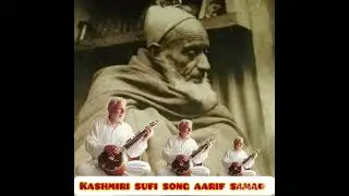Kalami 📖 samad mir sob singer 🎹 badshah #kashmiri #badshah #aarif samad #sahmas sob #ahmad batwahr s