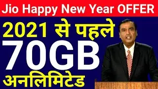 Jio Happy New Year Offer 2021 Se Pahle Aaya New Year Offer 70GB Unlimited Internet