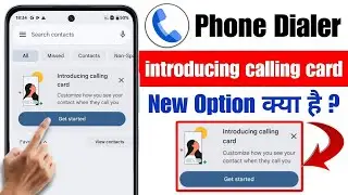 What is Introducing Calling Card | What is Introducing Calling Card in Phone Dialer