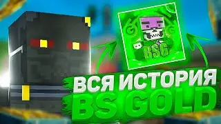 🤩 ИСТОРИЯ МАГАЗИНА ГОЛДЫ BS GOLD В БЛОК СТРАЙК / Block Strike