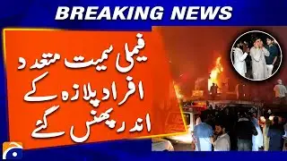 Families Trapped Inside Plaza Fire, Rescue Operation Underway