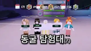 [LIVE] 99일 동굴 탐험대!!