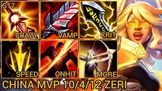 Sovereign Zeri MVP 10/4/12 - China Server Wild Rift Best High Tier New Build Season 17
