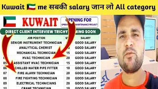 kuwait free visa jobs2022 kuwait free visa Helper jobs in Kuwait Free Visa Is Kuwait easy to get job