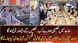 Sindh govt to decide school opening today