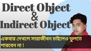 Direct Object | Indirect Object | Types of Object | Basic English Grammar | Part -1