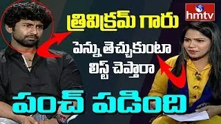 Anchor Punch to Actor Mahendran | Meeku Matrame Cheptha | hmtv