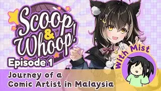 【Scoop & Whoop!】Ep1: Journey of Malaysian Comic Artist - @mist_gentleuncle 馬來西亞的圖文作家 - 郭小幻