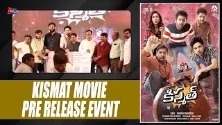 Kismath Pre Release Event | Avasarala Srinivas | Srinath Badineni | Prime tv