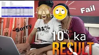 CBSE Result Aa Gye 🤦 Aub Ho Ga Mouth ka Khel suru  😭😭😭😭😭😭