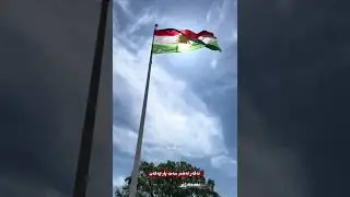 KURDISTAN HER WELATIKA NA BI BA CHUAR🌞