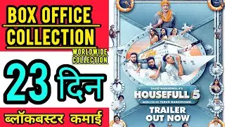 Housefull 5 Box Office Collection Day 23, worldwide collection, akshay kumar, sanjay dutt