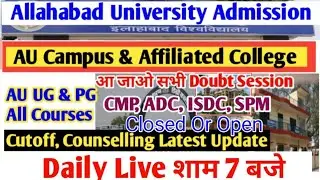 Allahabad Campus Affiliated College Counselling Updates 2021