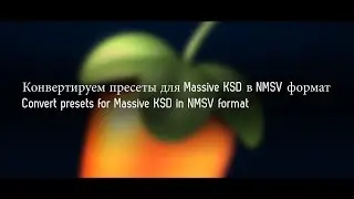 Конвертируем пресеты для Massive KSD в NMSV формат / Convert presets for Massive KSD in NMSV format
