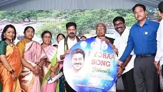హైడ్రా ప&zwnj;ని తీరును చాటి చెబుతున్న గీతం. | HYDRAA SONG |