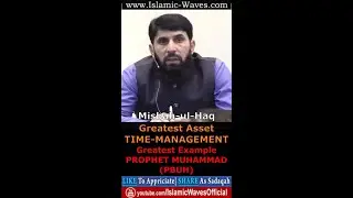 Greatest Asset Is Time Management And Greatest Example Is Prophet Muhammad PBUH By Misbah Ul Haq