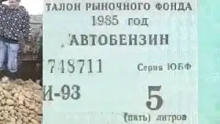 Прекрасное детство