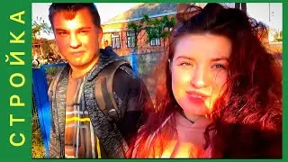 #СТРОЙКА часть 15 || установили ОТКОСЫ НА ОКНА,  МЕЖКОМНАТНЫЕ ДВЕРИ МОЕЙ МЕЧТЫ🥰