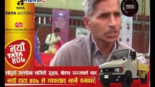 Development Forum Episode 622 Ashok leyland; Antarastriya byapar mela & homenet mela