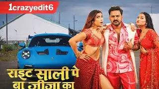 #video porche 911 X right sali pe ba jija ka bhojpuri song #pawansingh #porche #bhojpuri #viralvideo