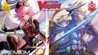 Cardfight!! Vanguard Angel Feather (Gavrail) Vs. Nubatama (Shiranui) | Premium | 2023