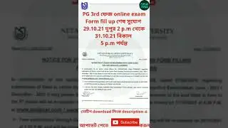 PG 3rd Phase Online Exam Form Fill Up | Nsou | HelpDesk #shorts #pgexam2021 #nsou