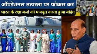 Working closely with India for operational, mission readiness of defence forces: Boeing