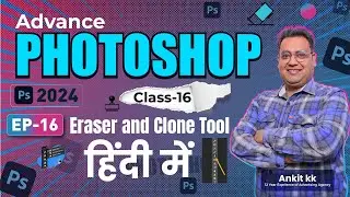 How to Use Eraser Tool, Clone Stamp Tool & History Brush Tool in Adobe Photoshop 2024 Hindi #ep16