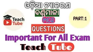 Odia grammar barnamala swara barna , byanjana barna #barna #swarabarna #byanjanabrana
