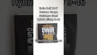 Ernie Ball 2247 Custom Gauge Stainless Steel Hybrid Slinky 9-46 #guitarstrings #струны #ernieball