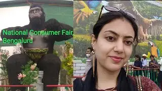 National Consumer Fair, Bengaluru (Part-1) | Tourist Place in Bengaluru (Bangalore)