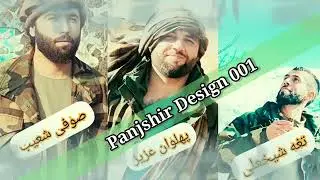 (دوتارنواز تغه شیخعلی (شبیر شابه
