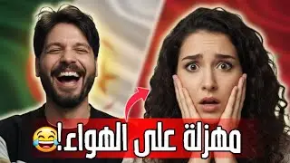 🤣 الملك البيضاني يقلب الحوار مهزلة… عياشية في ورطة على المباشر! 💣
