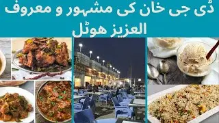 Al Aziz Hottal DGKhan kitchen . Cock .Hottal Owner With Social DGKhan
