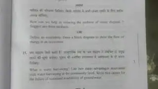 Class 10th science question paper 2019