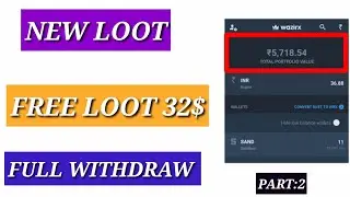 New Offer Free 32$😱{ Instant} Withdraw | Same As {ABRA}🤫 Loot☄
