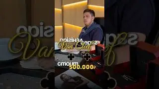 Серьги Van Cleef, оригинал vs копия, что выберешь?🤔