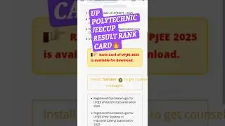 UP POLYTECHNIC JEECUP RESULT RANK CARD 2025 |UP POLYTECHNIC RESULT RANK CARD 2025 #uppolytechnic2025