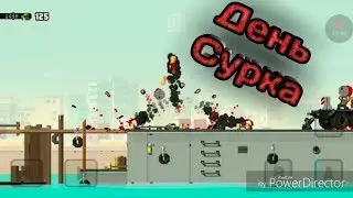 Hot guns