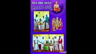 Sringeri News | 08.03.2021