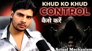 खुद को Control करना सीखो | Creative Mind कैसे बनें || The Power of Self Control 🧠