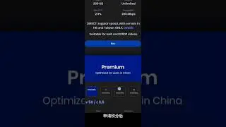 SimpleLink VPN, Plan Upgrade/Change