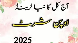 50+ Very stylish Open shirt designs for Summer 2025 | Open Shirt Ke designs ! open kameez design
