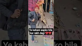 Sunny की कहानी | A Child Who Lost Everything l Avsar Social Foundation