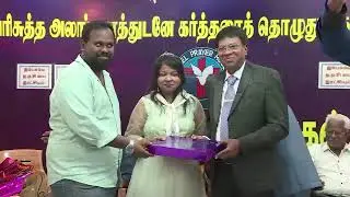 Carmel Prayer House Annual Day Celebration 2026 | Thanksgiving Service