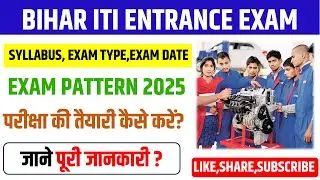 Bihar ITI Entrance Exam Syllabus 2025 &ndash; Exam Pattern & Syllabus,Full Details Here