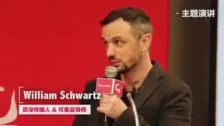CES 2019&ldquo;中国品牌出海&rdquo;年度论坛 GLOBAL CHINA BRANDS ANNUAL FORUM