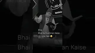 BHAI BHAI KA DUSHMAN KAISE HO JATA🥺||Zakhmi writer 4 status||love status||sad status #shorts #viral