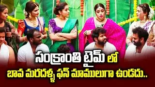 Hyper Aadi Top 5 Event  Skits | 14th December 2023 | Hyper Aadi, Ram Prasad, Poorna, Rohini, Rashmi